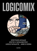 LOGICOMIX_GRK__NEW_SML