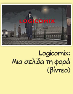 Logicomix: Μια σελίδα τη φορά