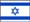 israeli_flag